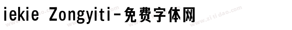 iekie Zongyiti字体转换